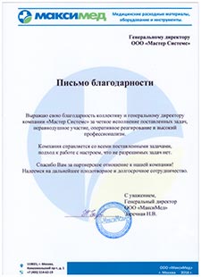 letter